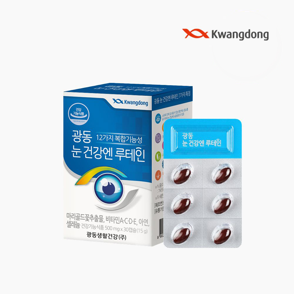 광동 눈건강엔루테인 30일분, 3개