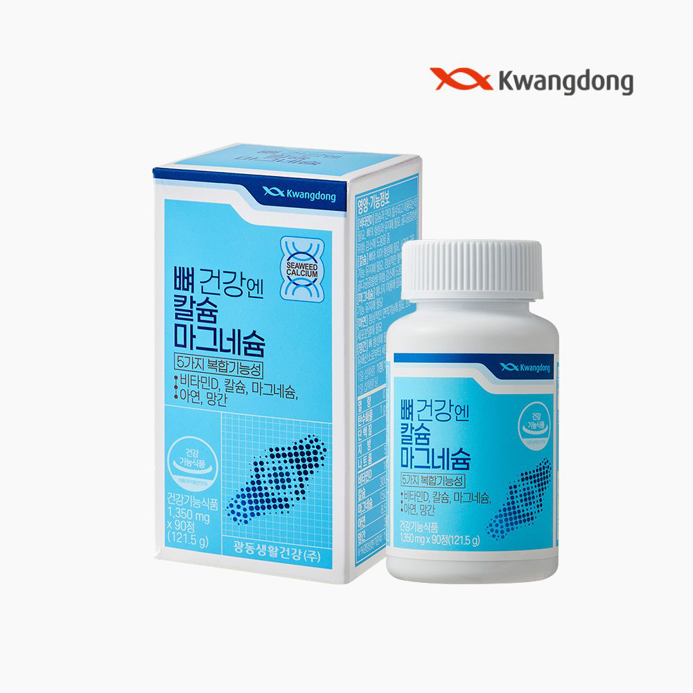광동 뼈건강엔 칼슘마그네슘 90일분, 3개