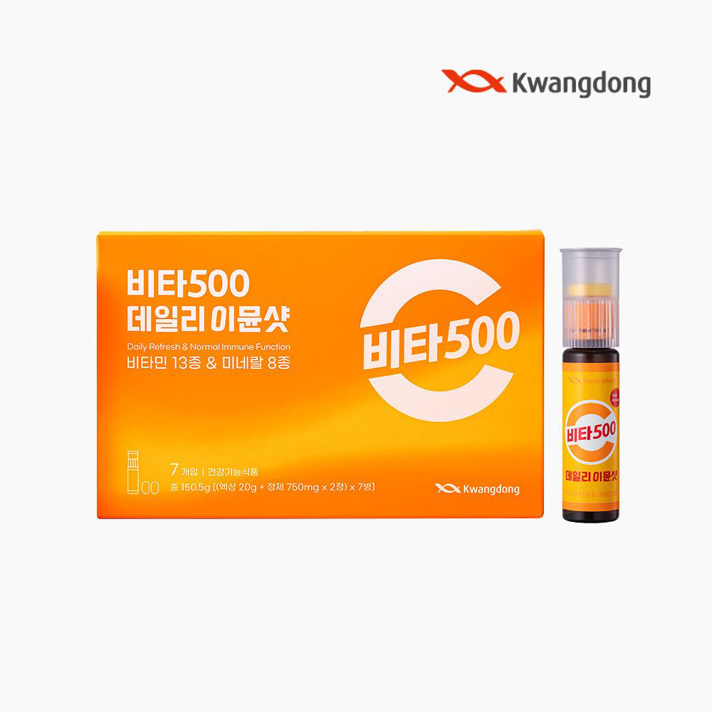 비타500 데일리 이뮨샷 7일분, 3개