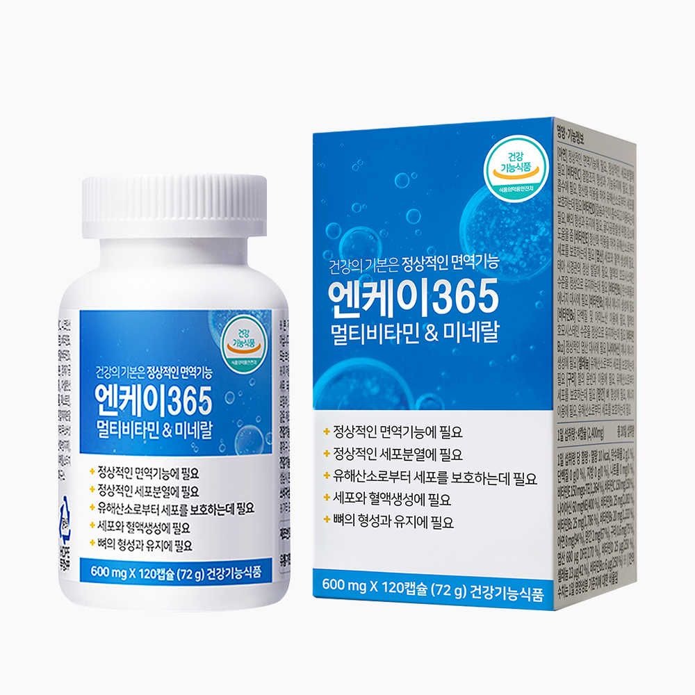 엔케이365 멀티비타민