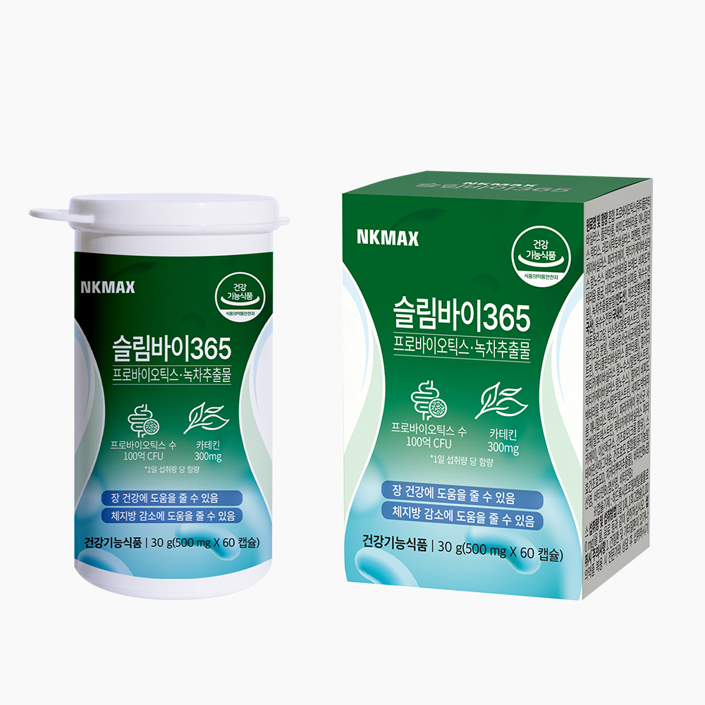 슬림바이365다이어트 100억 유산균